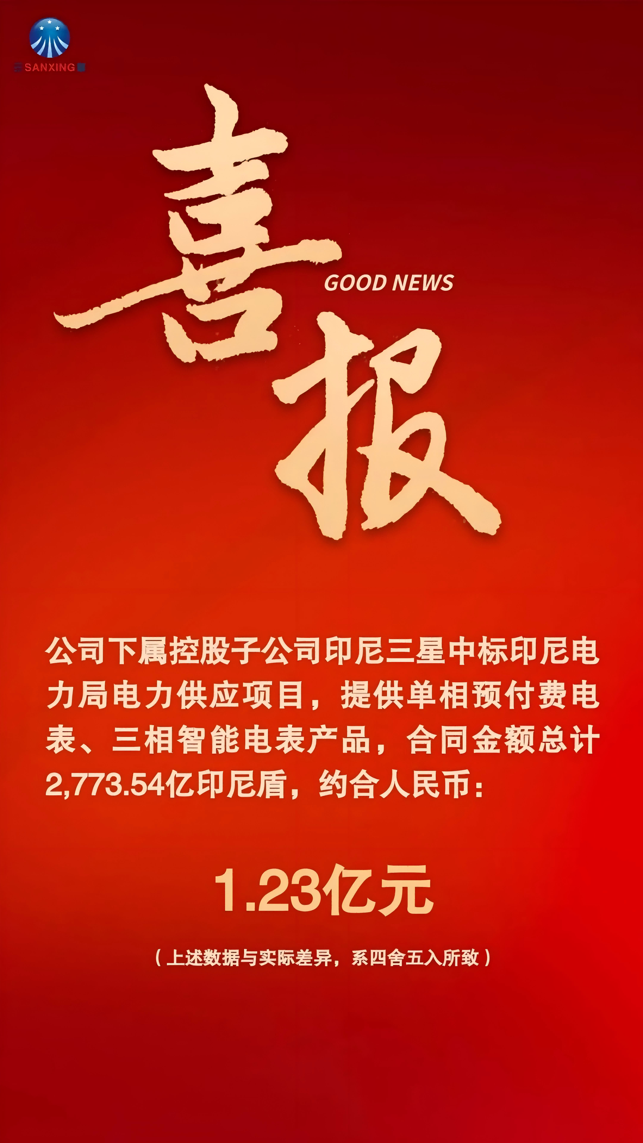 Z6尊龙·凯时(中国)-官方网站